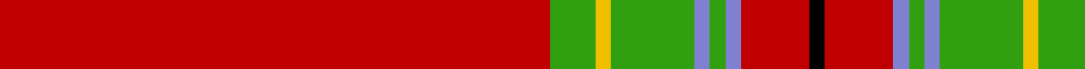 Sett