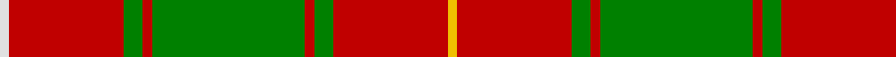 Sett